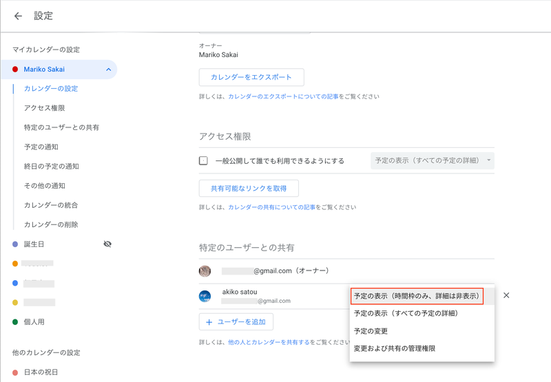 Gcal-com_03