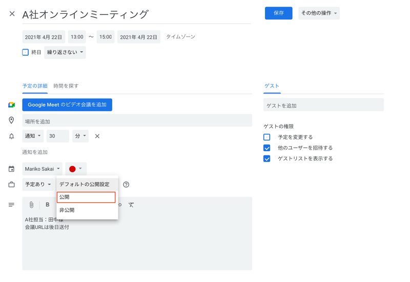 Gcal-com_04
