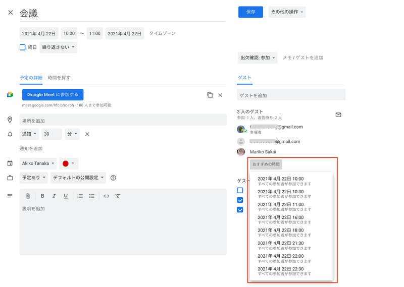 Gcal-com_06