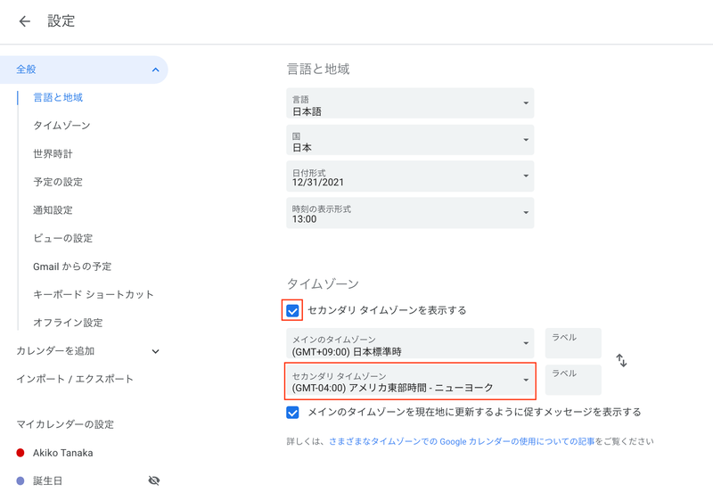 Gcal-com_07