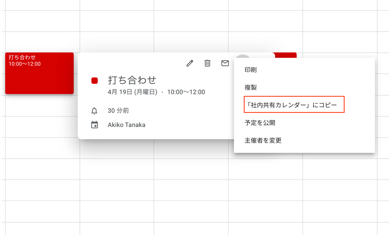 Gcal-com_09