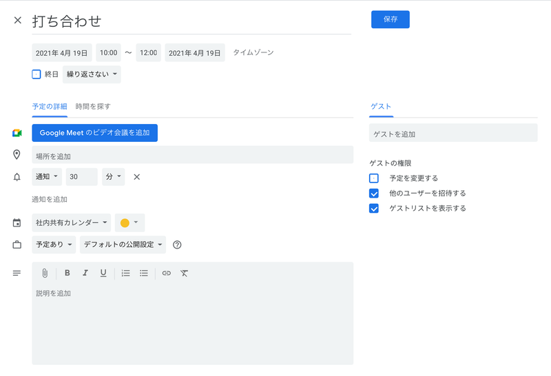Gcal-com_10
