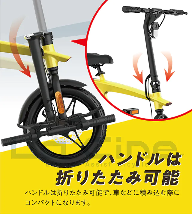 電動アシスト自転車 Tubame La cine
