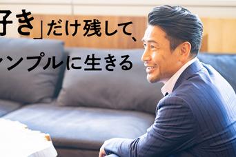 「好きなことを仕事にする」が成功への最短ルート