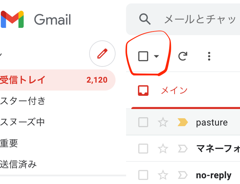 gmail