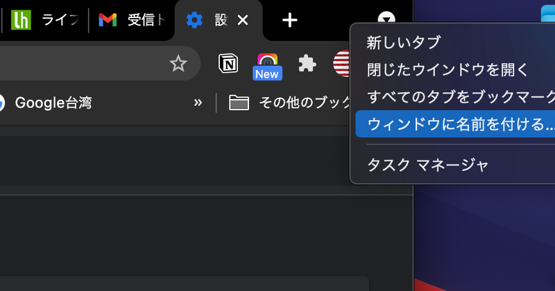 tab