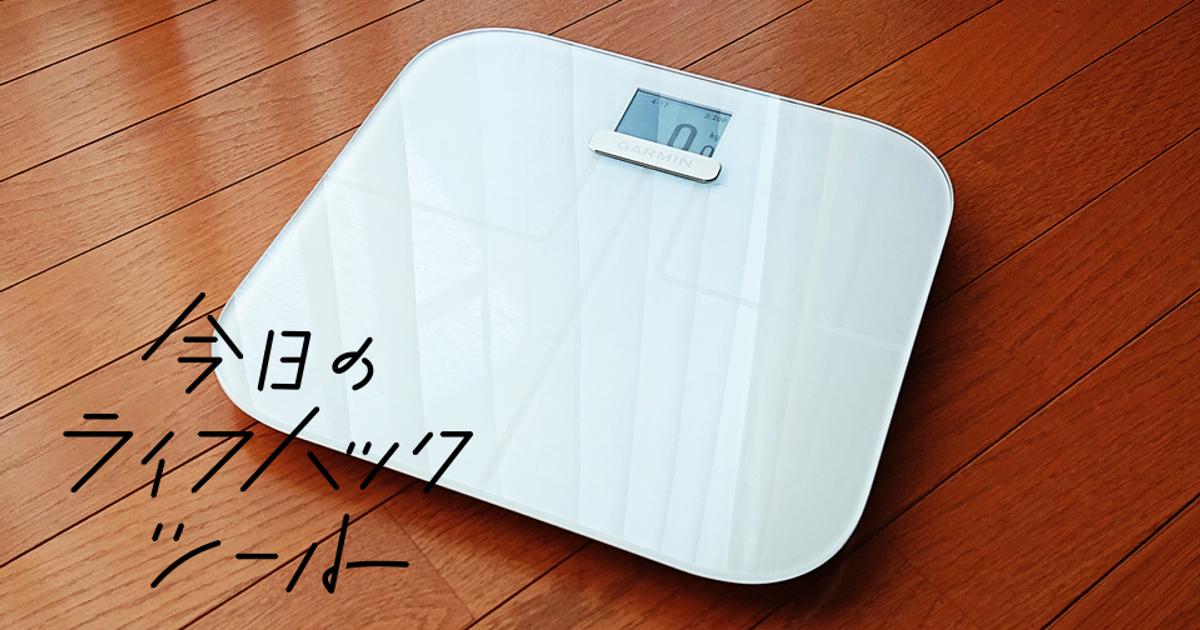 GARMIN 体重計 ホワイト スクエア 【公式通販】