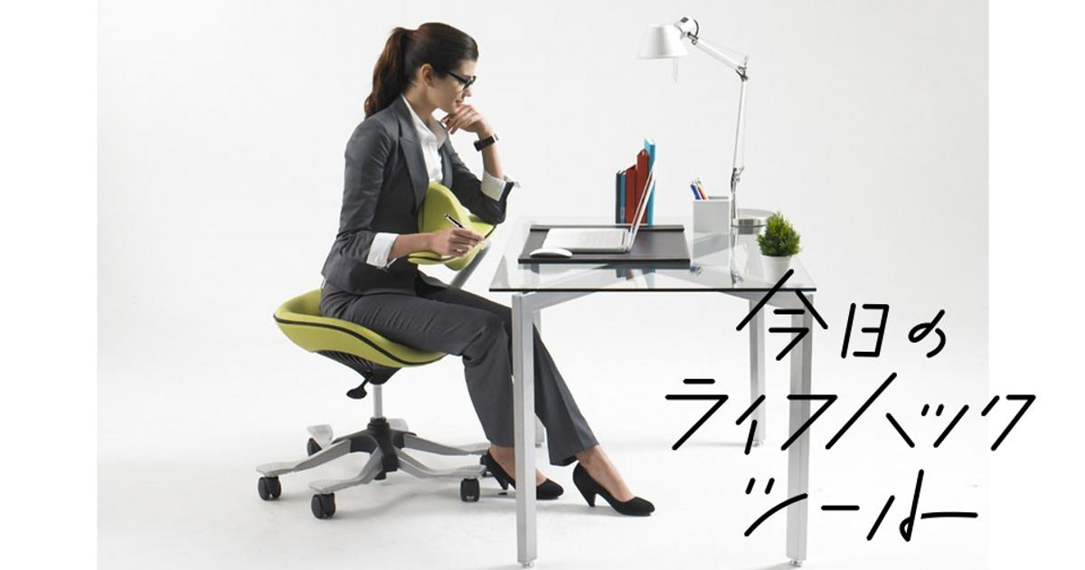 背もたれじゃなくて胸当て。良い姿勢を保つオフィスチェア【今日の