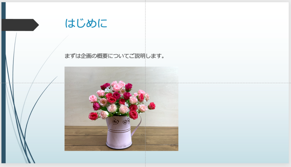 iphone-renkei_05