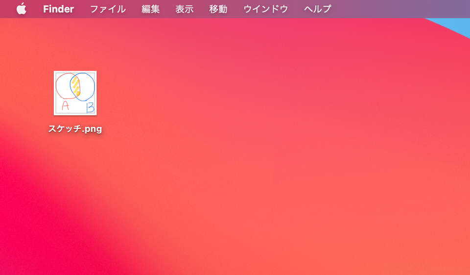 iphone-renkei_08
