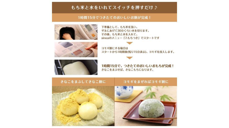 最大2斤のパンが焼ける！1万円以下で買える多機能ホームベーカリー