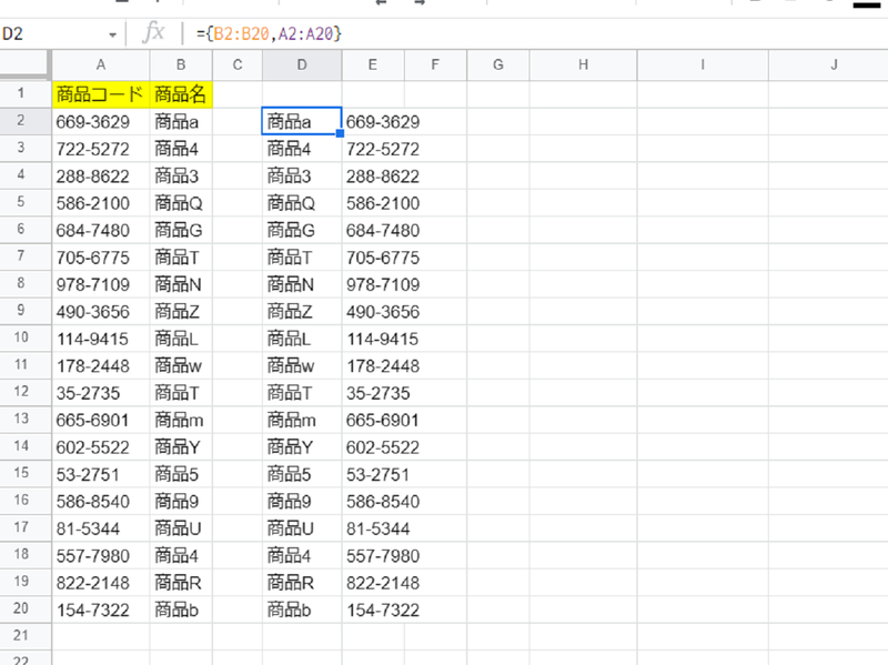 google-spleadsheet-10tips(43)