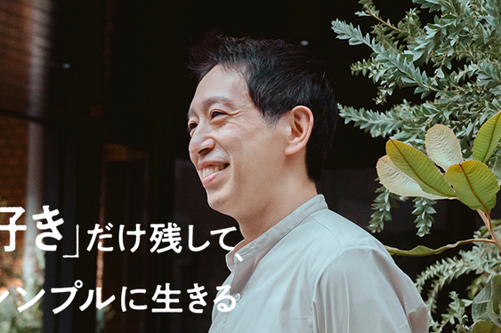 「内省」で仕事のムダを極力削る。人生を豊かにする仕事効率化のヒント