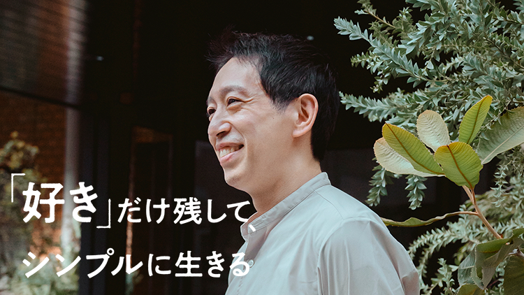「内省」で仕事のムダを極力削る。人生を豊かにする仕事効率化のヒント