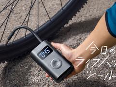 空気圧管理、パンク修理にも使える充電式電動エアポンプ【今日のライフハックツール】 | ライフハッカー［日本版］