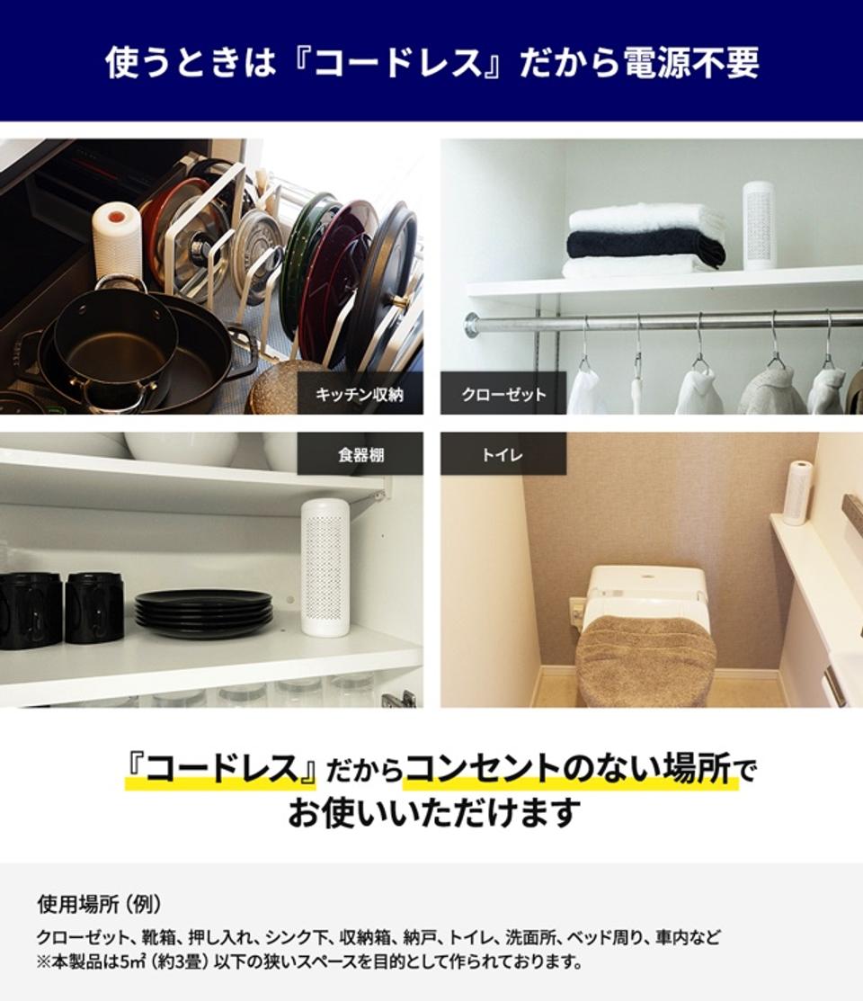 除湿機 小型 カビ防止 コンパクト コードレス 梅雨対策 機 水捨て不要 省エ 軽量 除湿 除湿器 ファッションデザイナー 除湿器