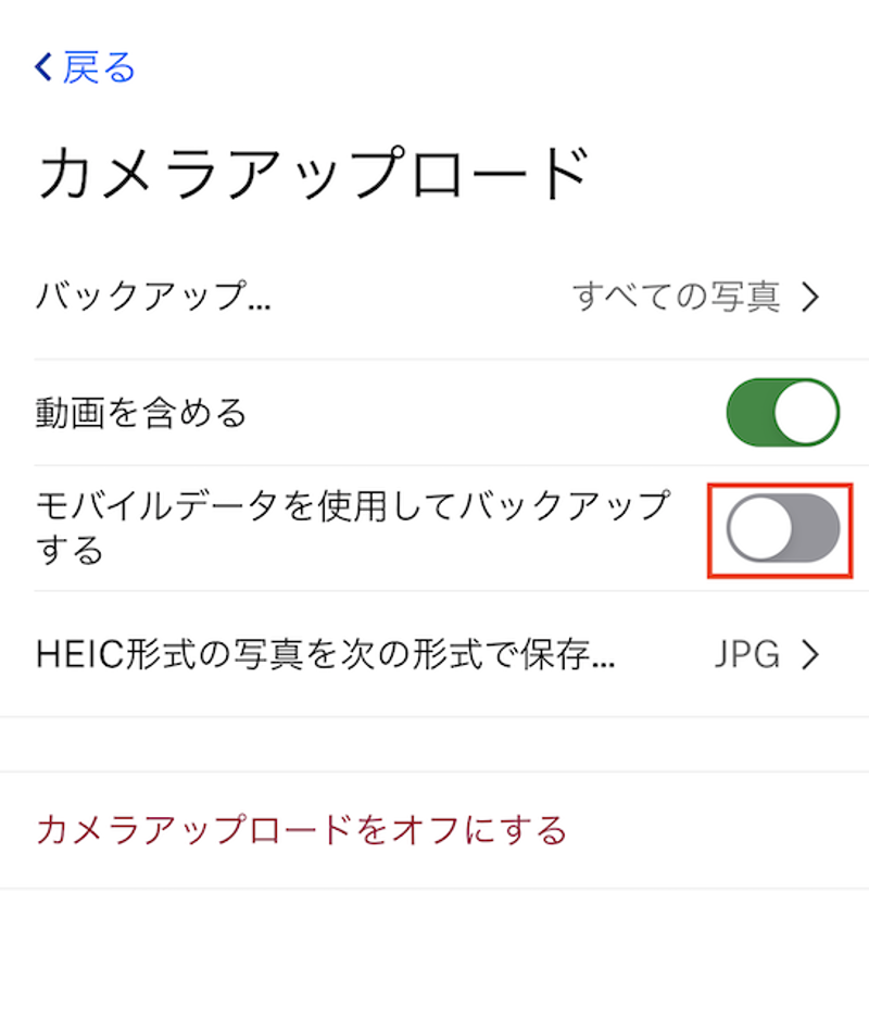 dropbox-settei_02