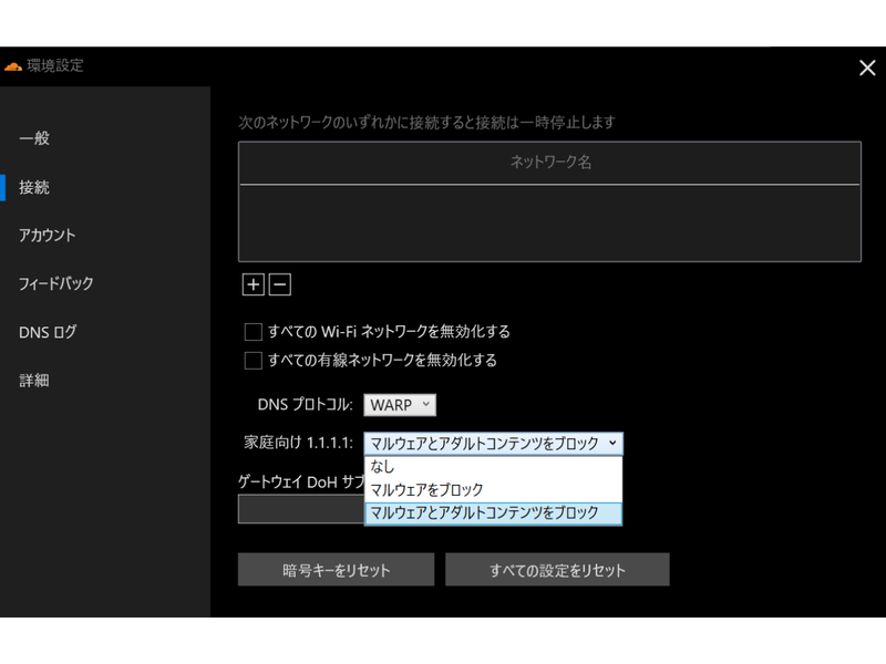 Cloudflare(3)