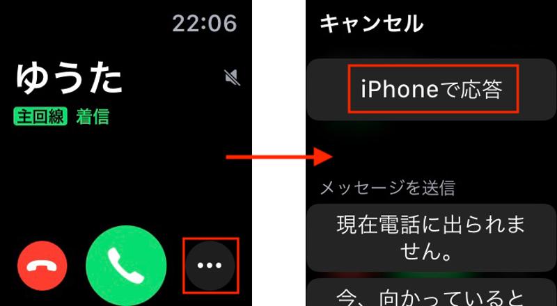 watch-hyoujyun_06