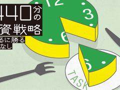 朝一メールチェックはNG！ 「時間医学」で考える24時間の最適化 | ライフハッカー［日本版］
