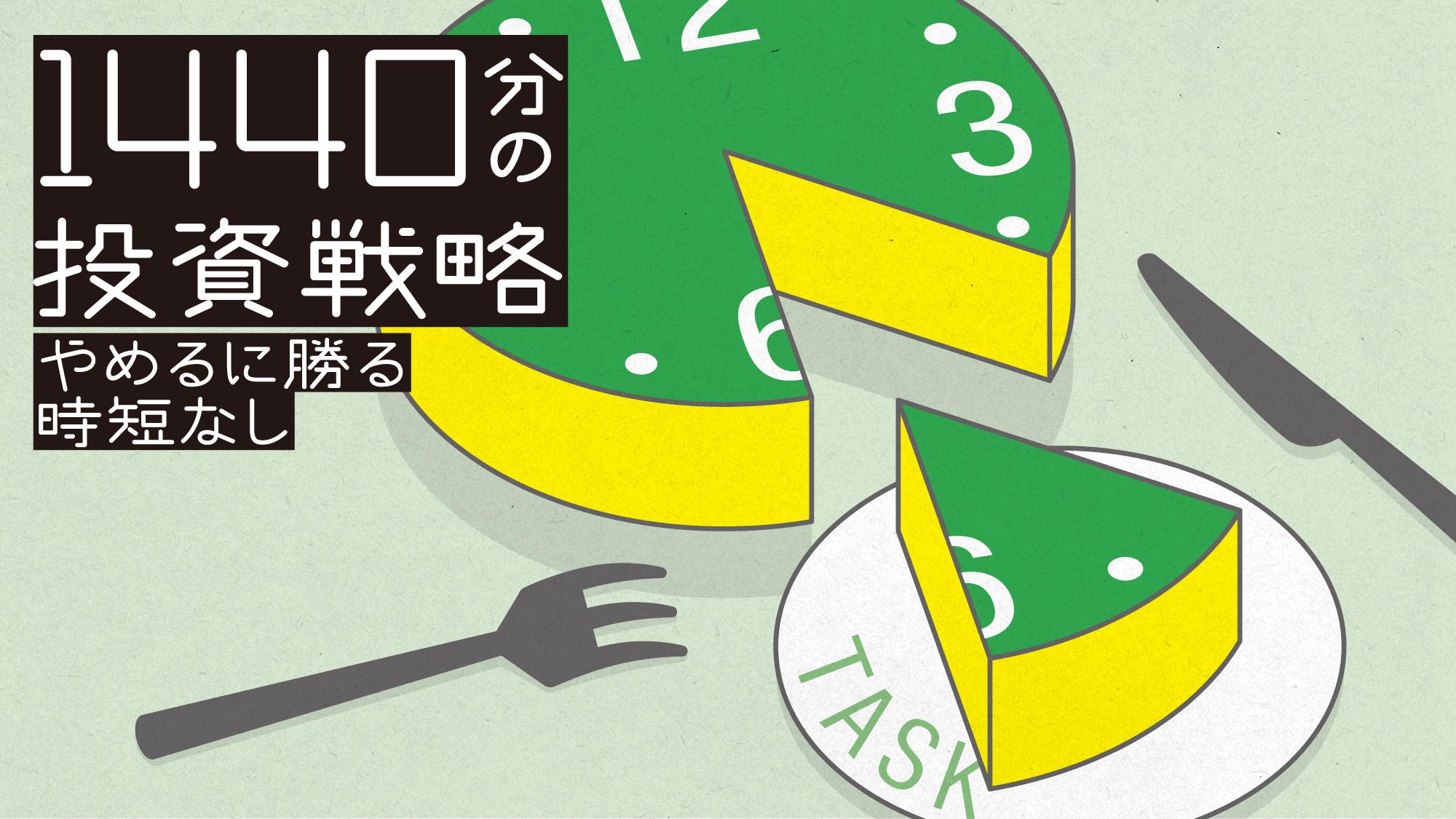 朝一メールチェックはNG！ 「時間医学」で考える24時間の最適化 | ライフハッカー・ジャパン