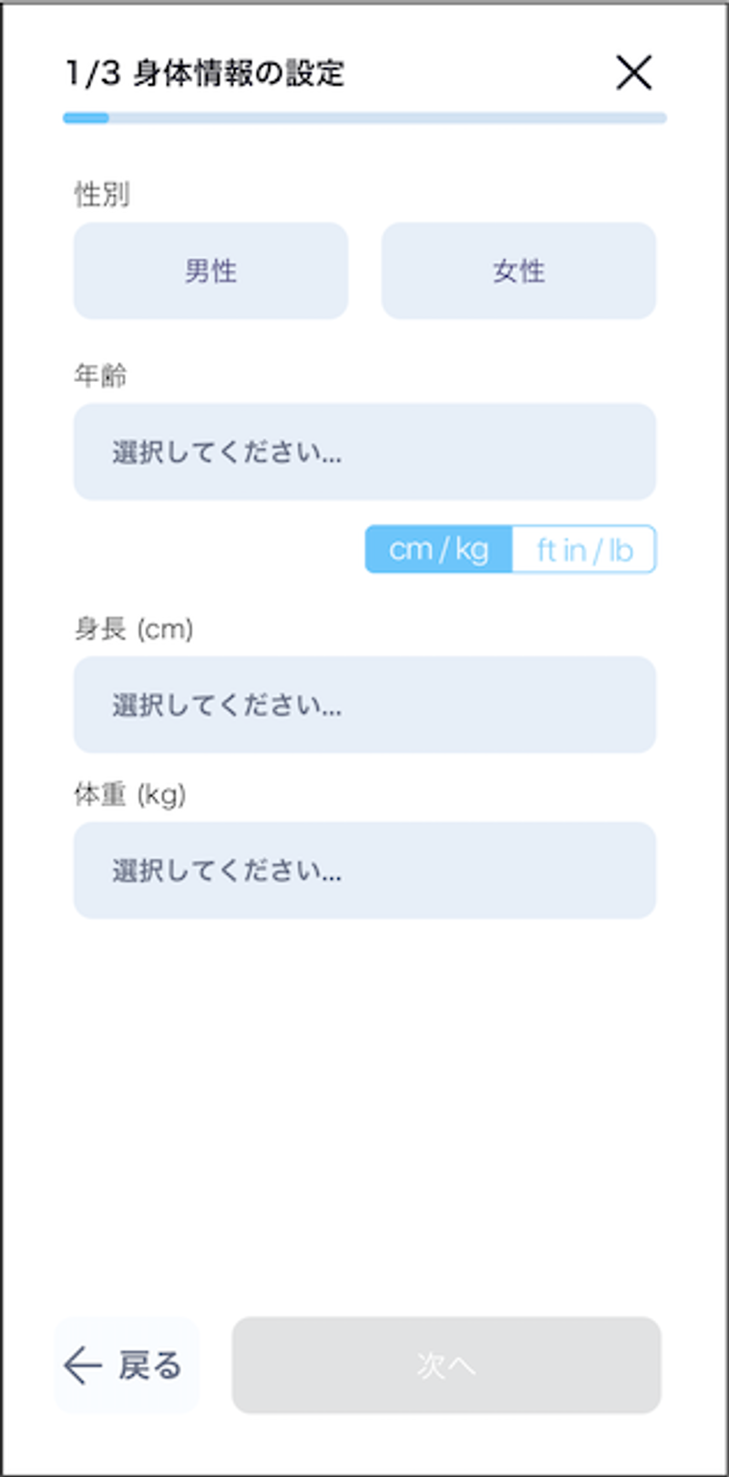 bodygram_01
