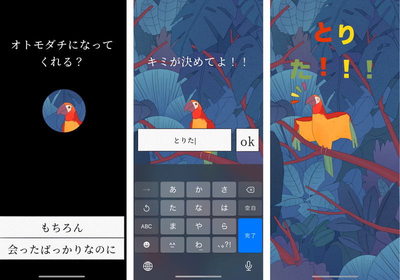bird-alone_02