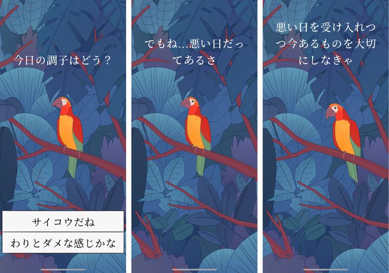 bird-alone_03
