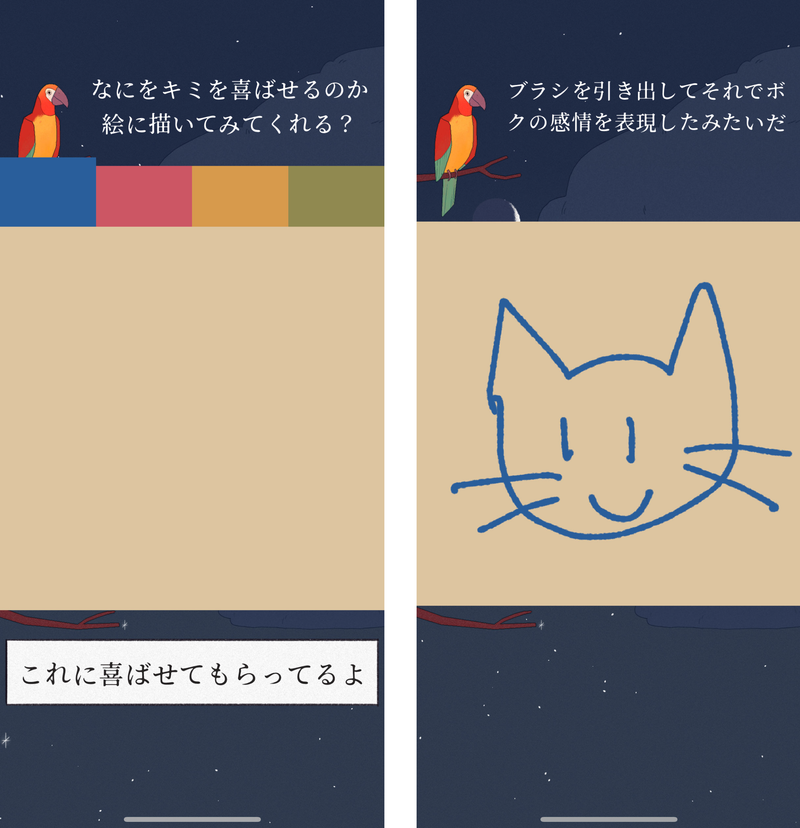 bird-alone_04