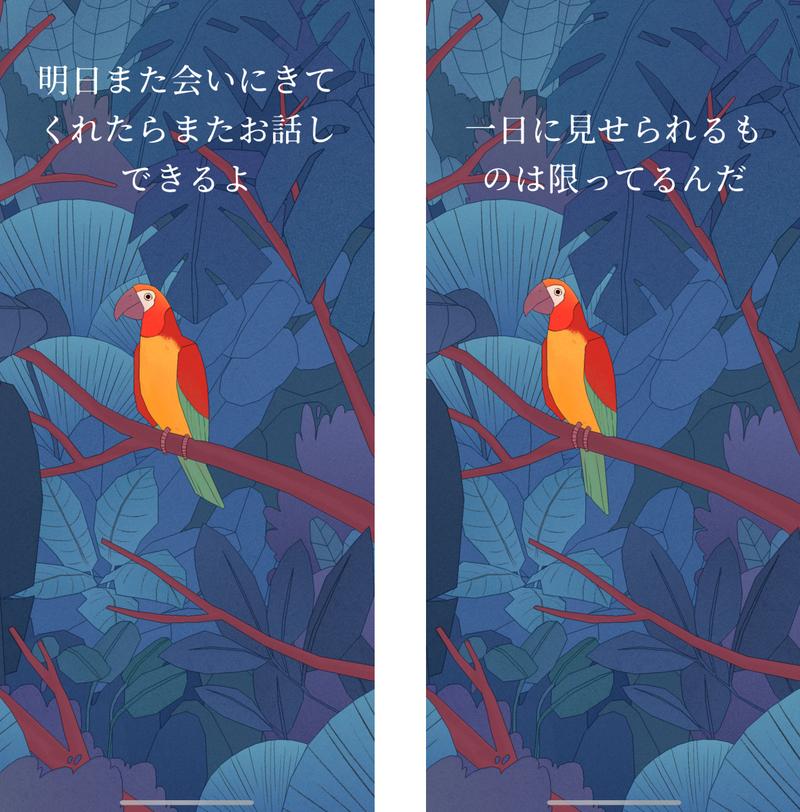 bird-alone_06