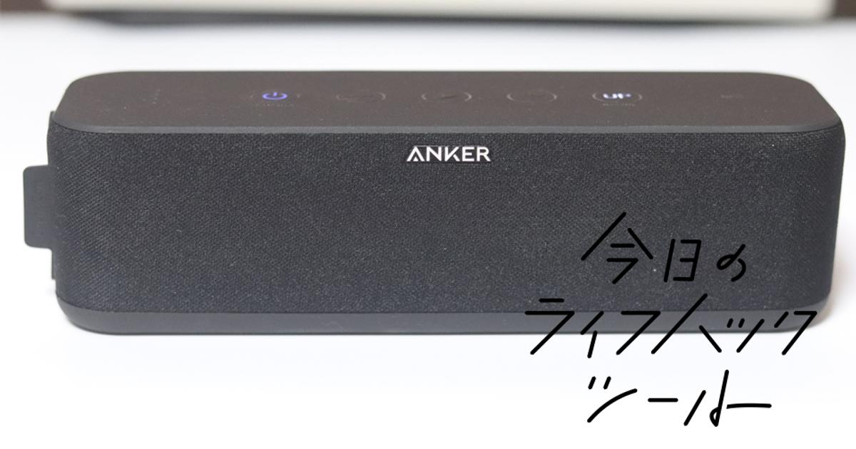 210625Anker_top.png?w=1200&h=