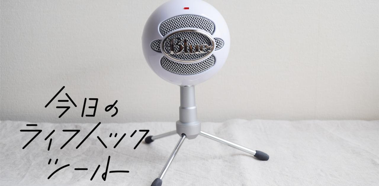 7000円の価値以上!音が途切れない、簡単接続のコンデンサー 7000円の価値以上!音が途切れない、簡単接続のコンデンサー