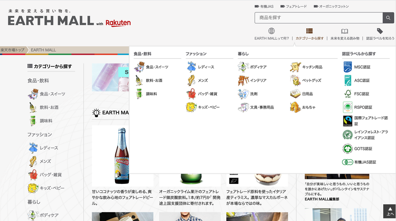 rakuten_7