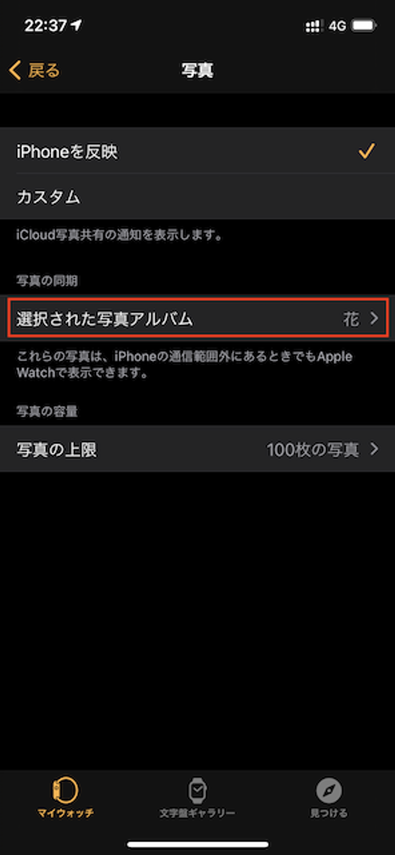 watchface_01