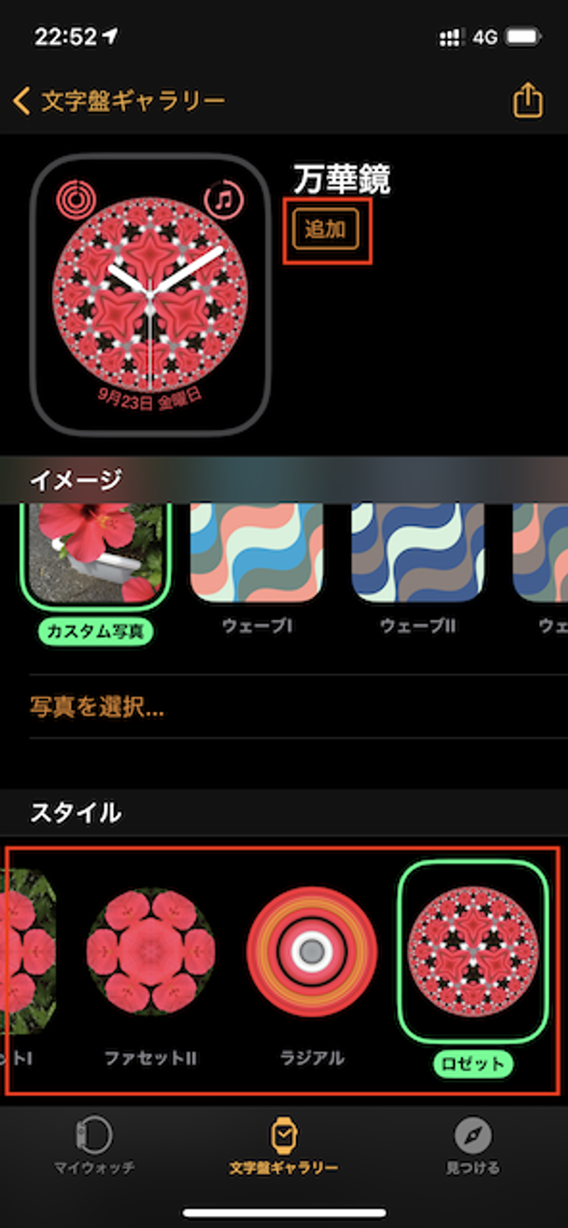 watchface_08