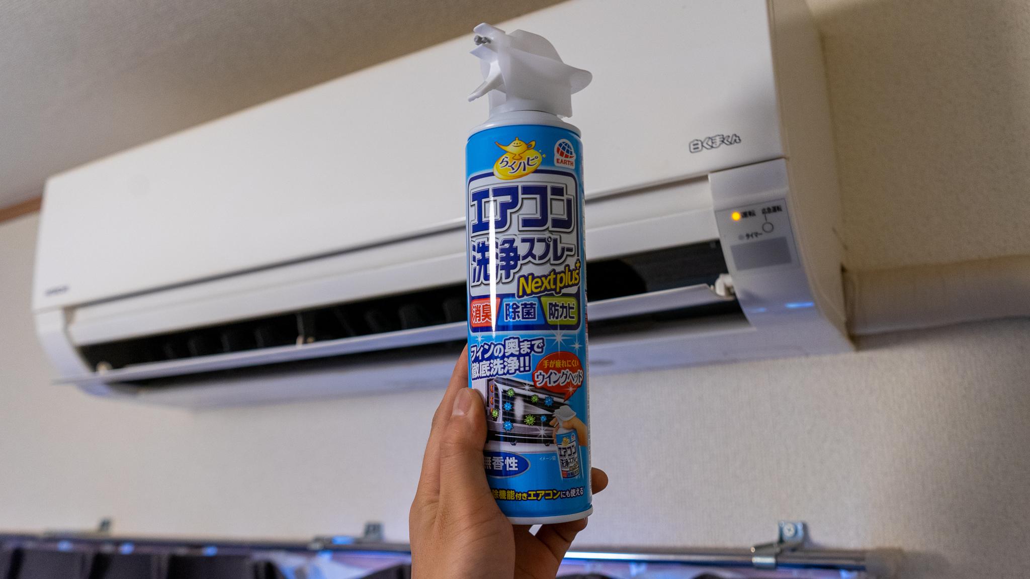 冷房のイヤなニオイを退治！ 夏本番前に使いたい「エアコン洗浄