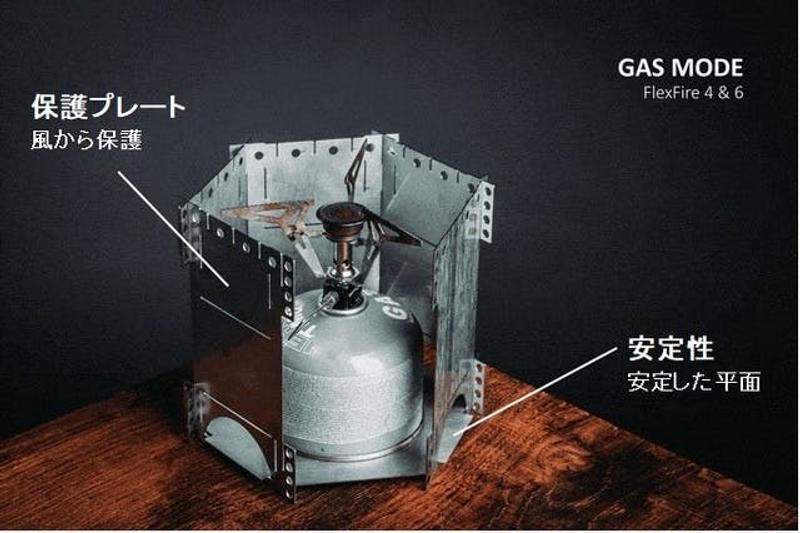 ガスバーナー、炭、薪が使えるドイツ発コンパクトな焚き火台 | ライフ ...