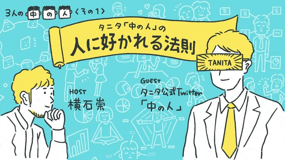 【在庫僅少】 人を動かし成功をつかむ「人に好かれる力」の法則を読み解いた 人文