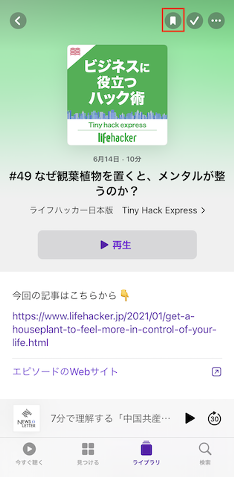 aw-podcast_06