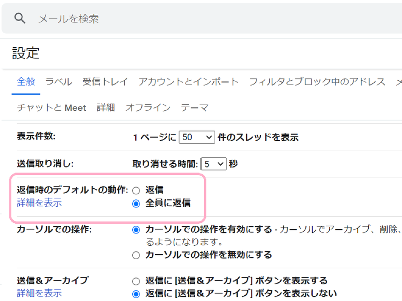 gmail-reply-all(2)