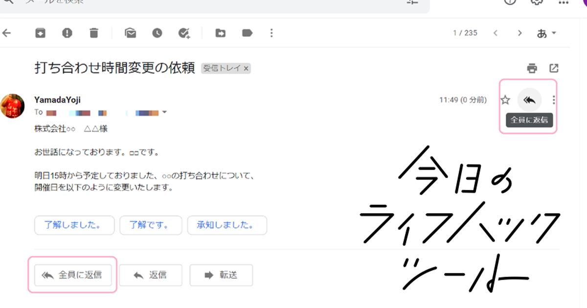 210719Gmail-cc_top.png?w=1200&