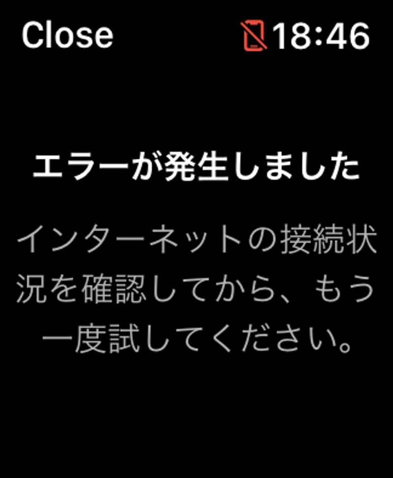 4＿incoming-64267174-8EAC-4EBE-8CF6-C8C8D883AD2E