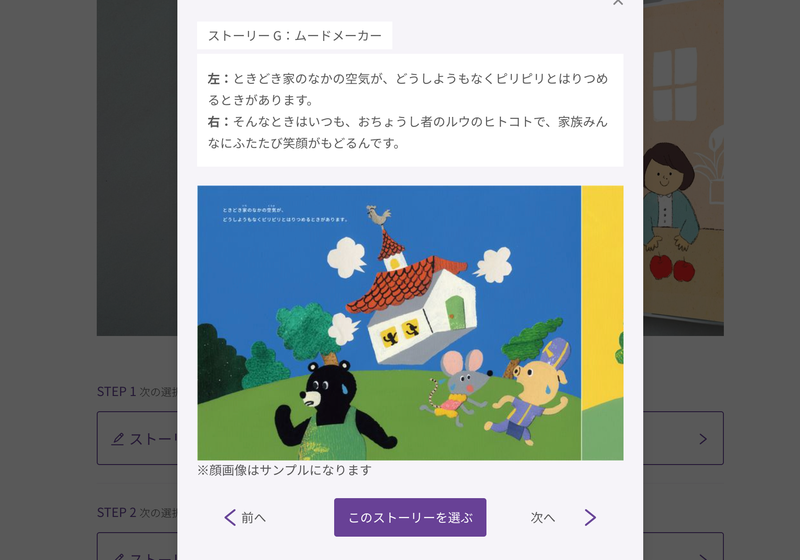 シカケテガミ