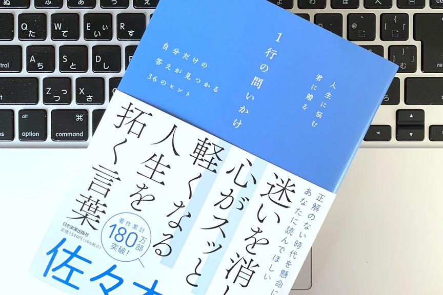 つい悲観的になりがちな人が、すぐ身につけたい簡単な習慣