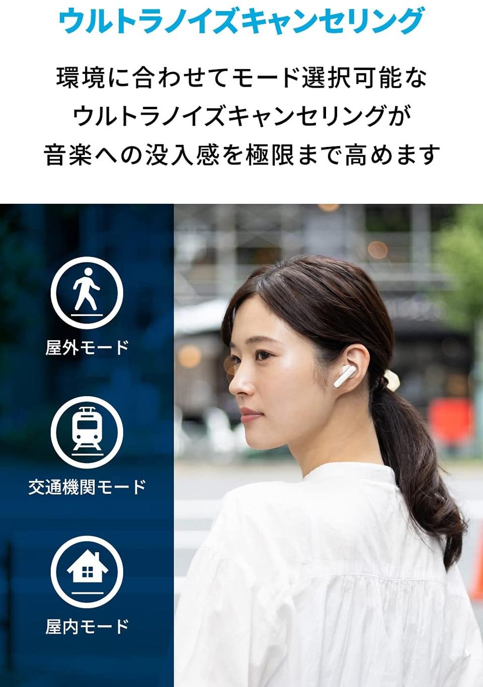 ankerイヤフォン2