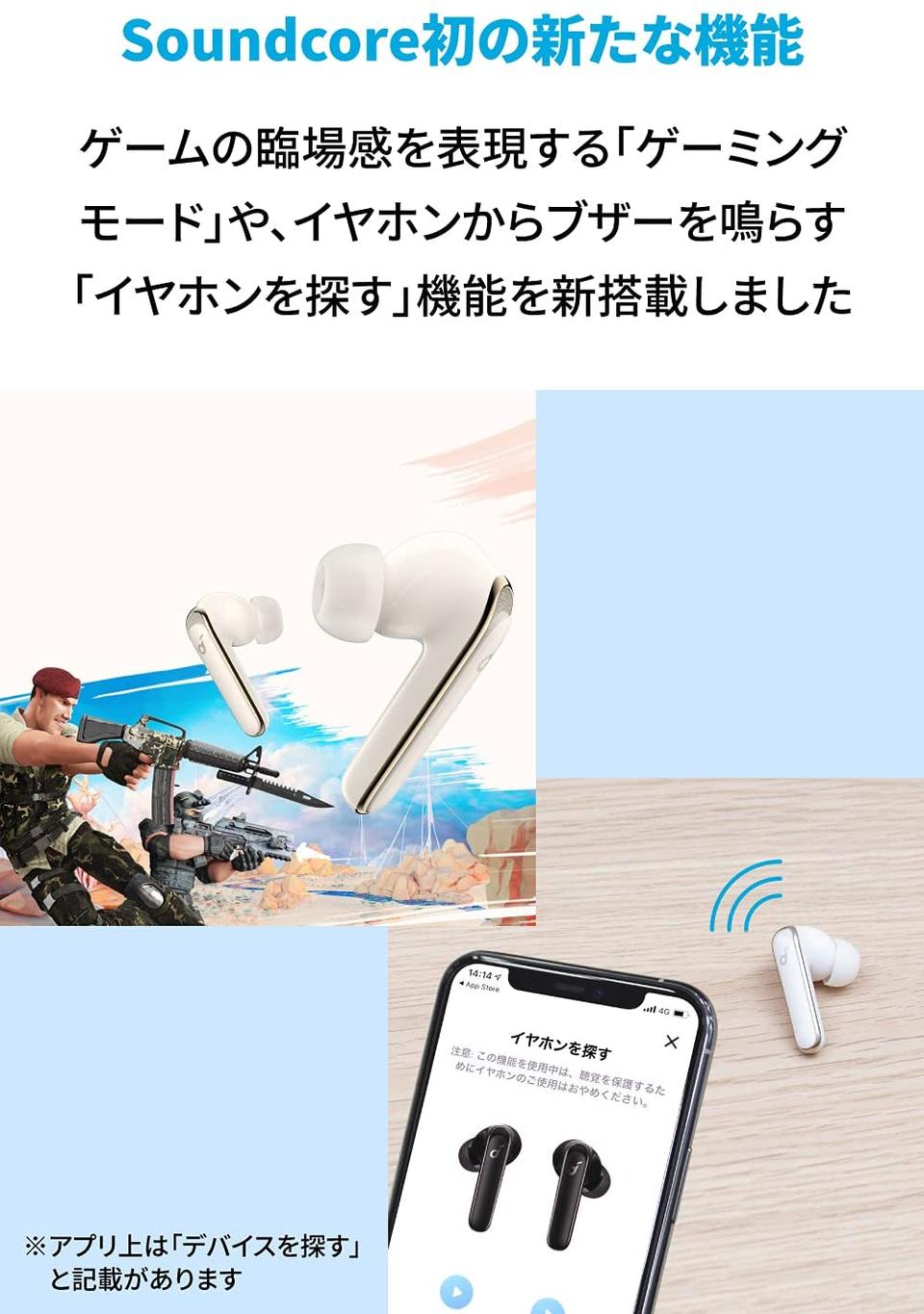 ankerイヤフォン3