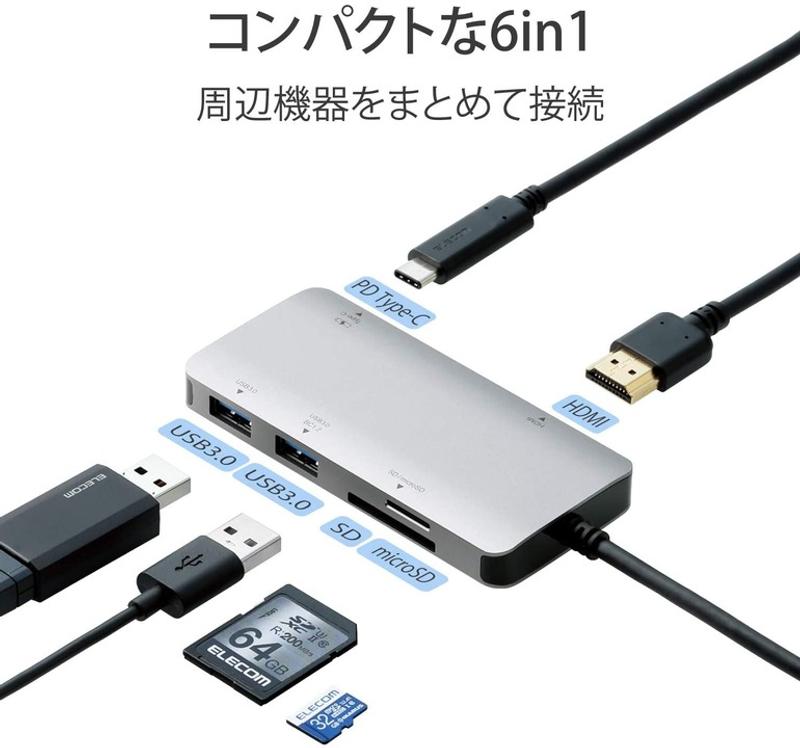 ハブドッキングステーション3