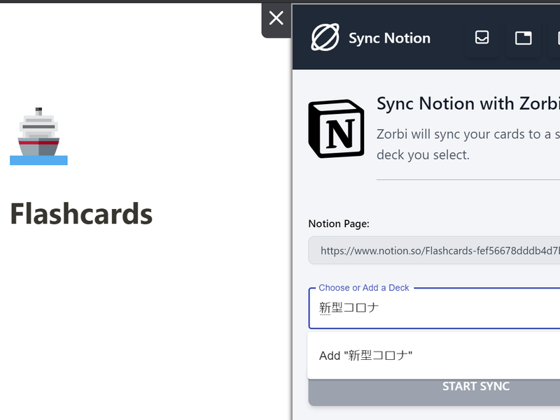 zorbi
