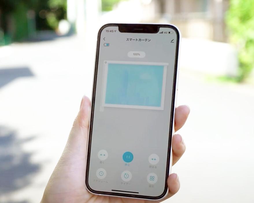アプリや音声でカーテンを自動開閉！留守中に在宅をカモフラージュも