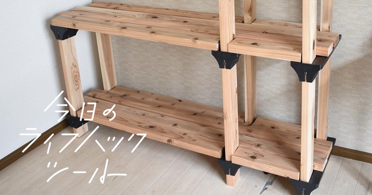 0917shelfbridge.png?w=1200&h=